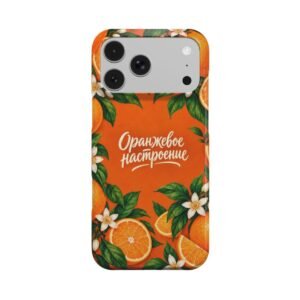 Тонкий чехол «Оранжевое настроение» - Thumbnail Image 1