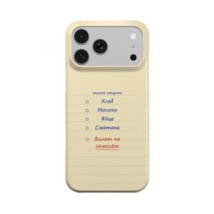 Тонкий чехол «Список покупок» - Thumbnail Image 1