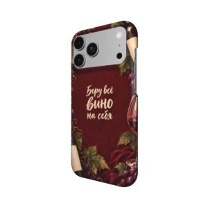 Тонкий чехол «Беру всё вино на себя» - Thumbnail Image 2