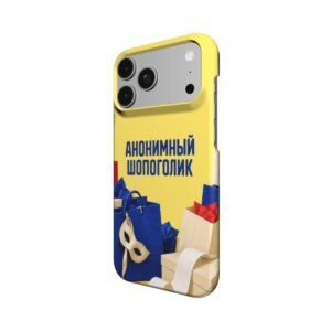 Тонкий чехол «Анонимный шопоголик» - Thumbnail Image 2