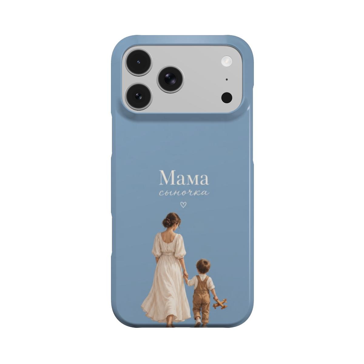 Тонкий чехол «Мама сыночка»