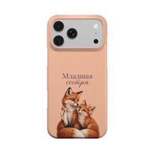 Тонкий чехол «Младшая сестра» - Thumbnail Image 1
