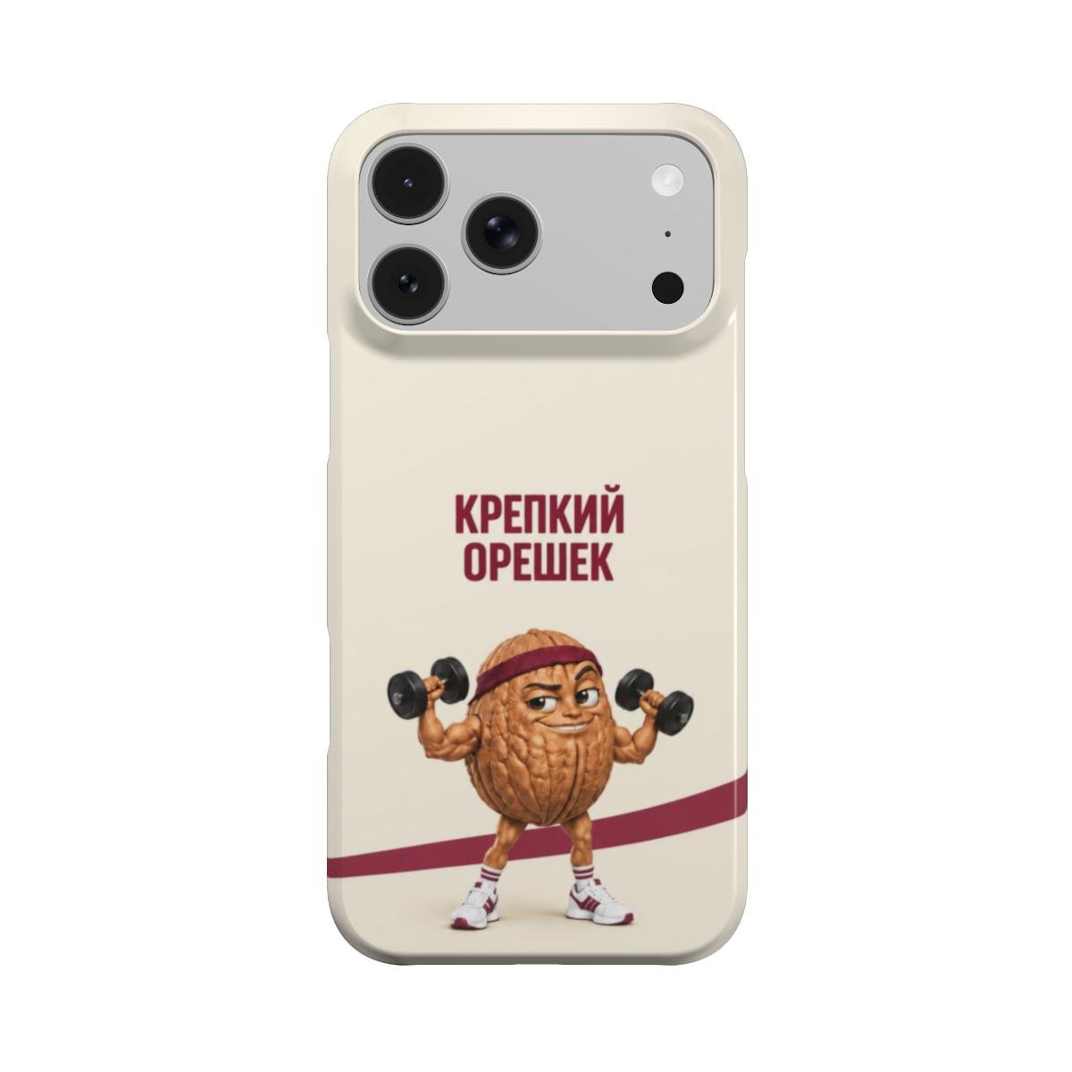 Тонкий чехол «Крепкий орешек»