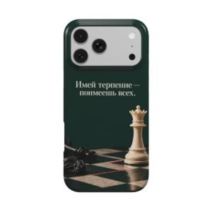 Двухслойный чехол «Имей терпение — поимеешь всех» - Thumbnail Image 1