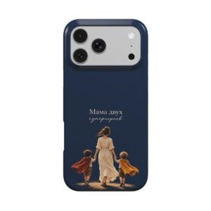Двухслойный чехол «Мама двух супергероев» - Thumbnail Image 1