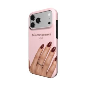 Чехол MagSafe «Меня не заменит ИИ» - Thumbnail Image 2