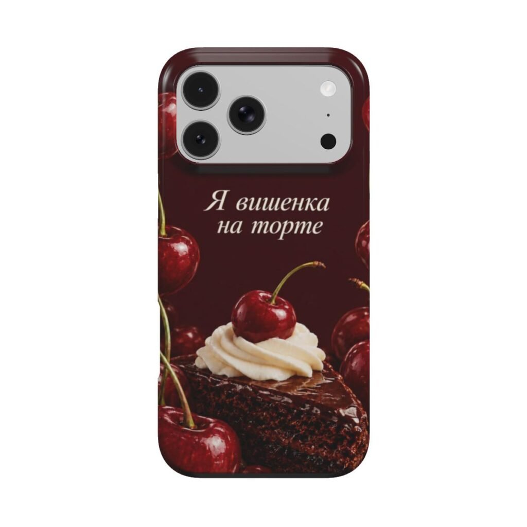 Чехол MagSafe «Я вишенка на торте»