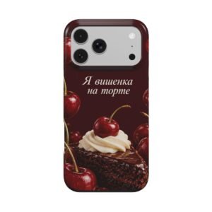 Чехол MagSafe «Я вишенка на торте» - Thumbnail Image 1