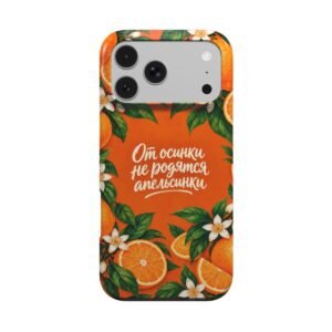 Чехол MagSafe «От осинки не родятся апельсинки» - Thumbnail Image 1