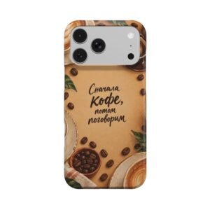 Тонкий чехол «Сначала кофе, потом поговорим» - Thumbnail Image 1